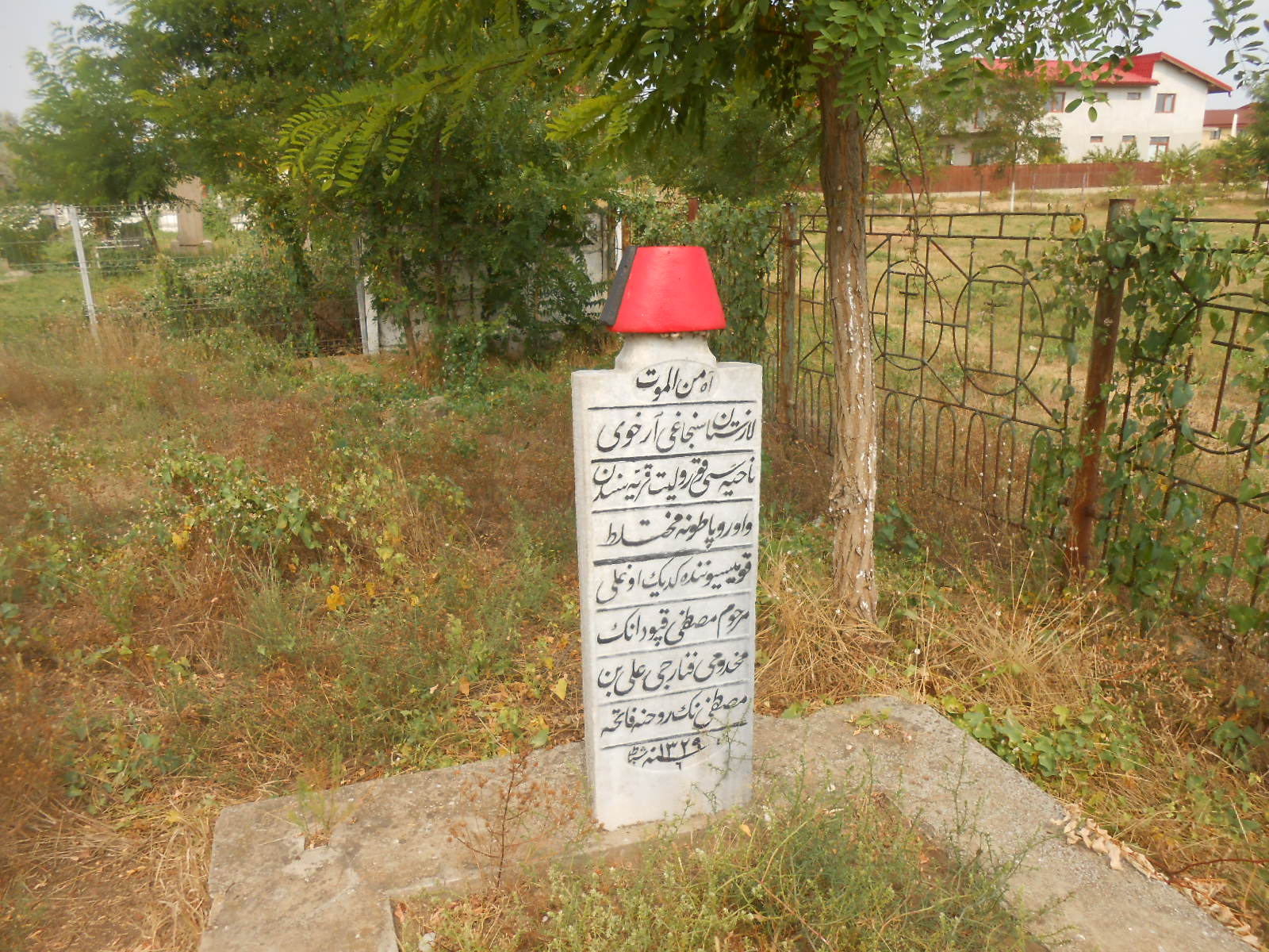 Cimitirul Cosmopolit din Sulina